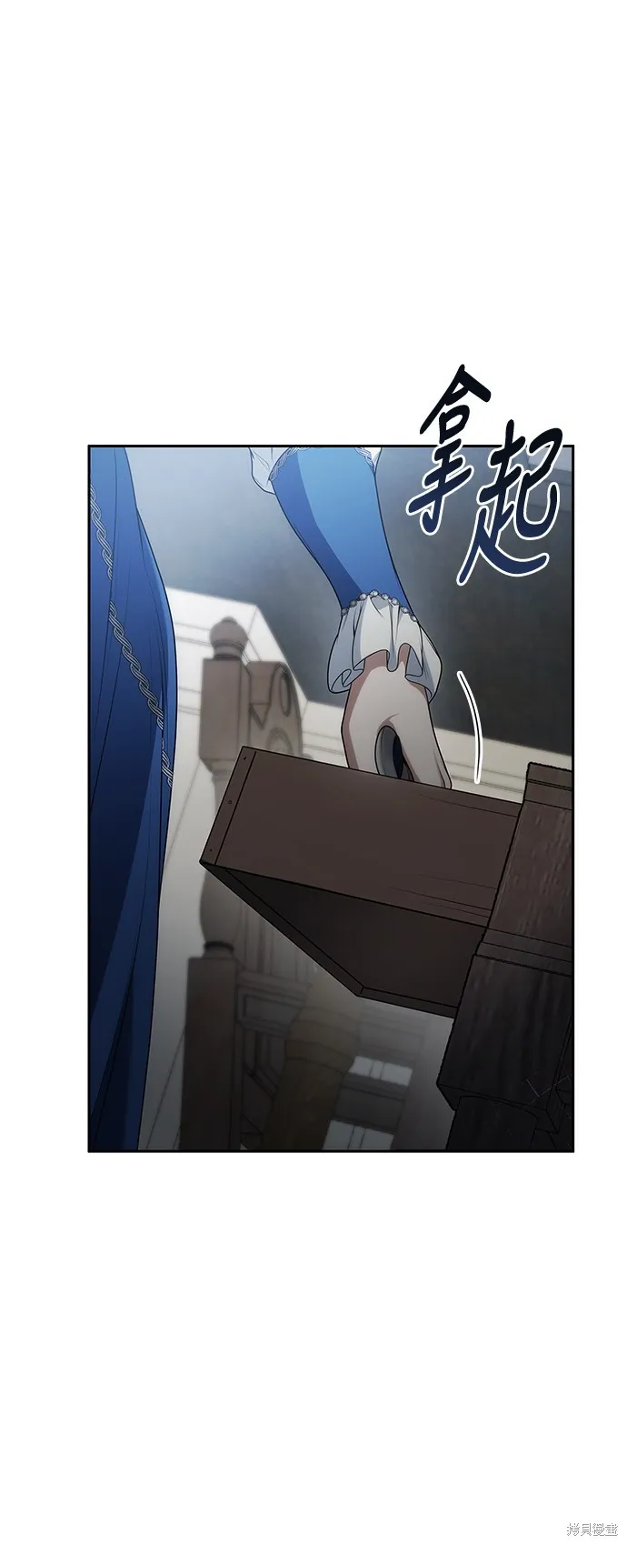 第50话 第29页