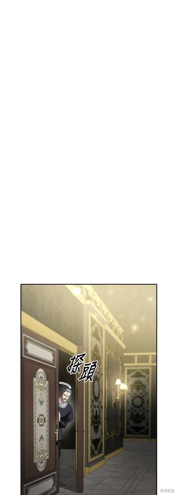 第50话 第32页