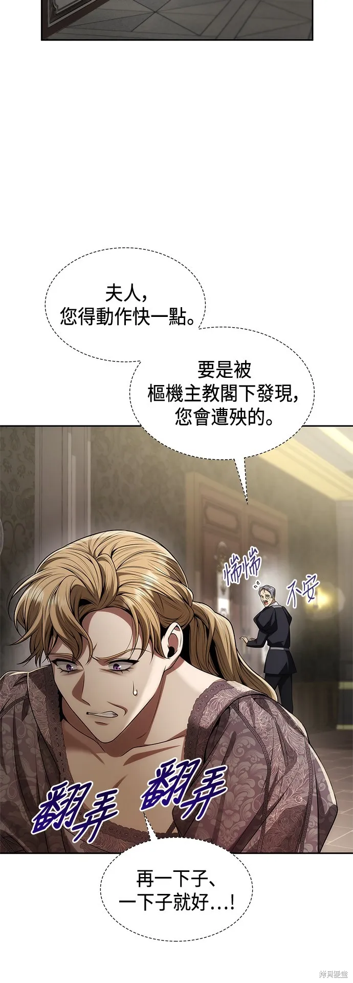 第50话 第33页