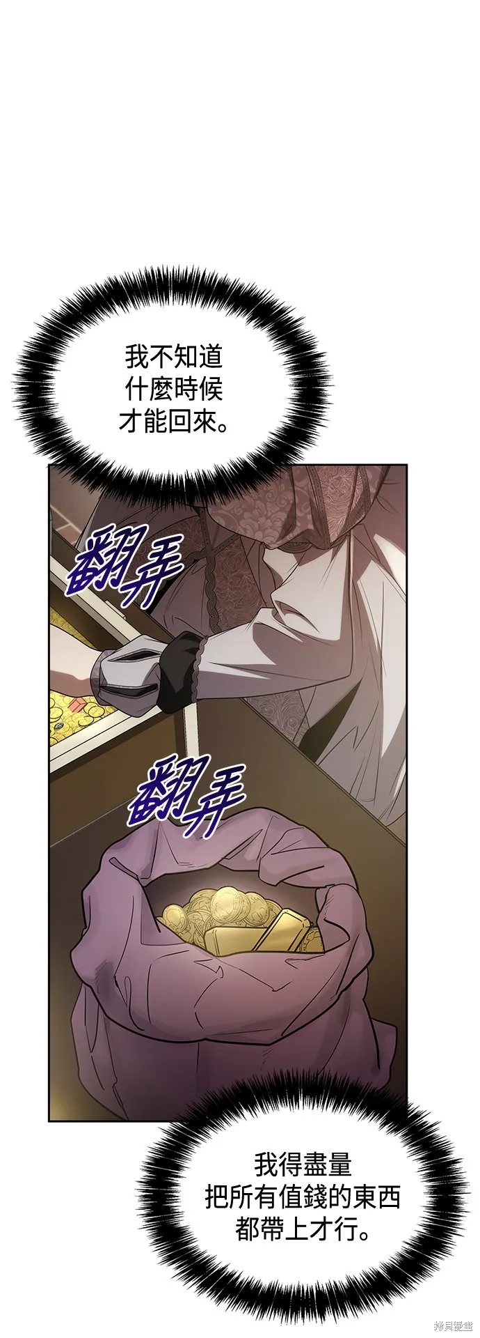 第50话 第34页