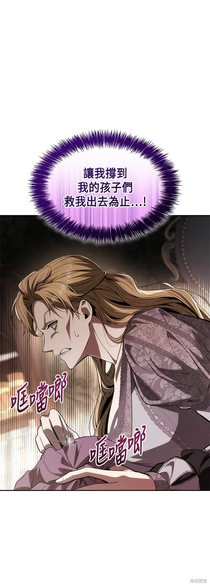 第50话 第35页