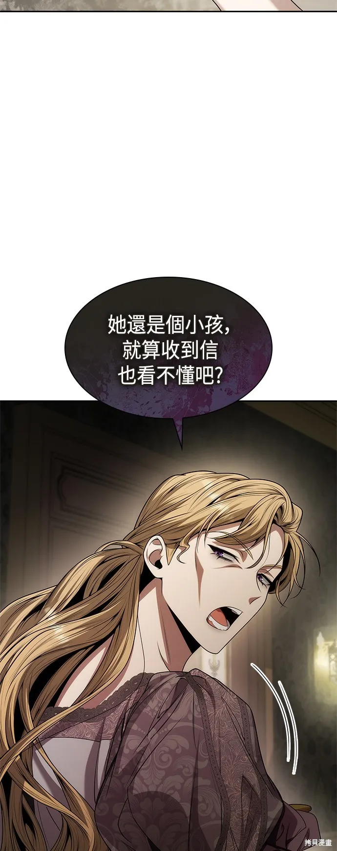 第50话 第46页
