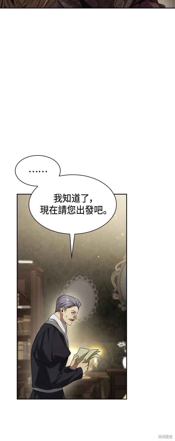 第50话 第47页