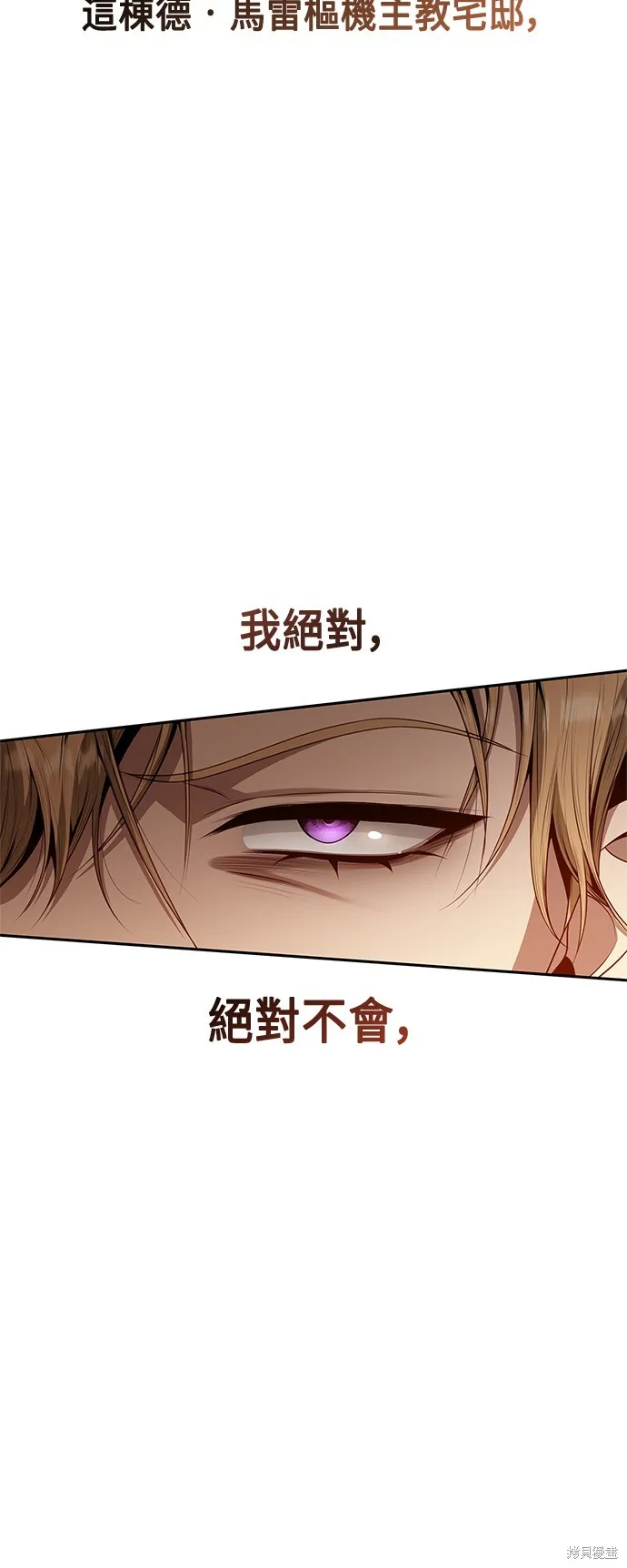 第50话 第50页