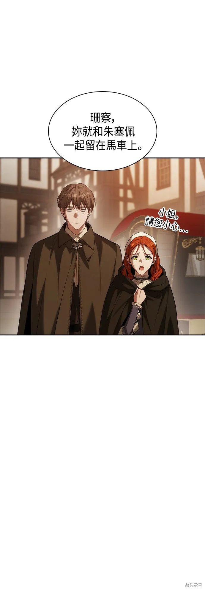 第50话 第56页