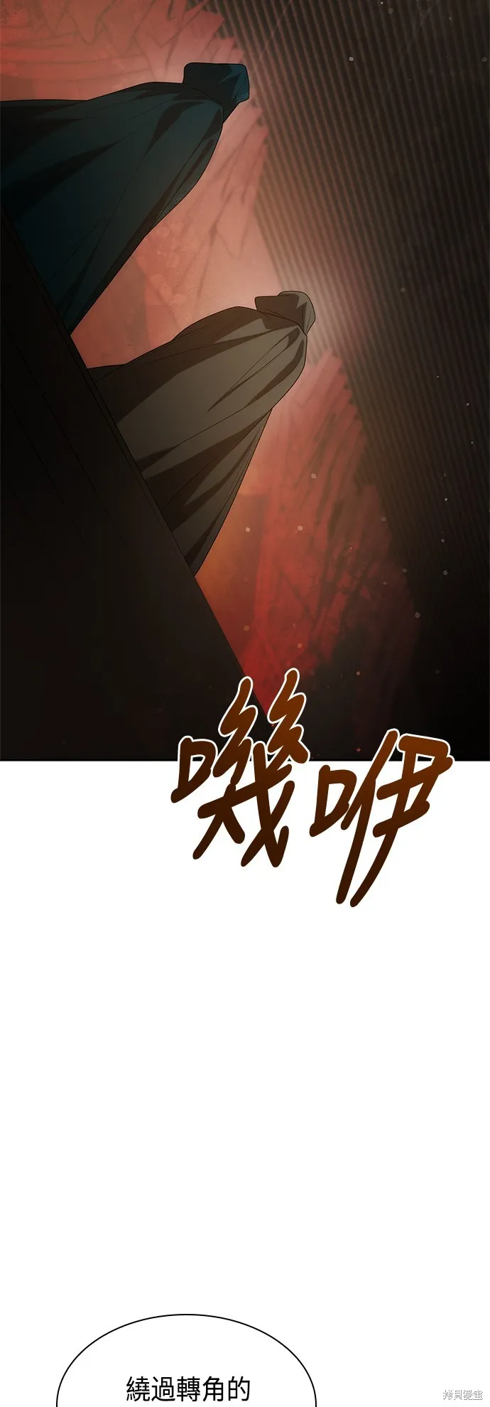 第50话 第58页