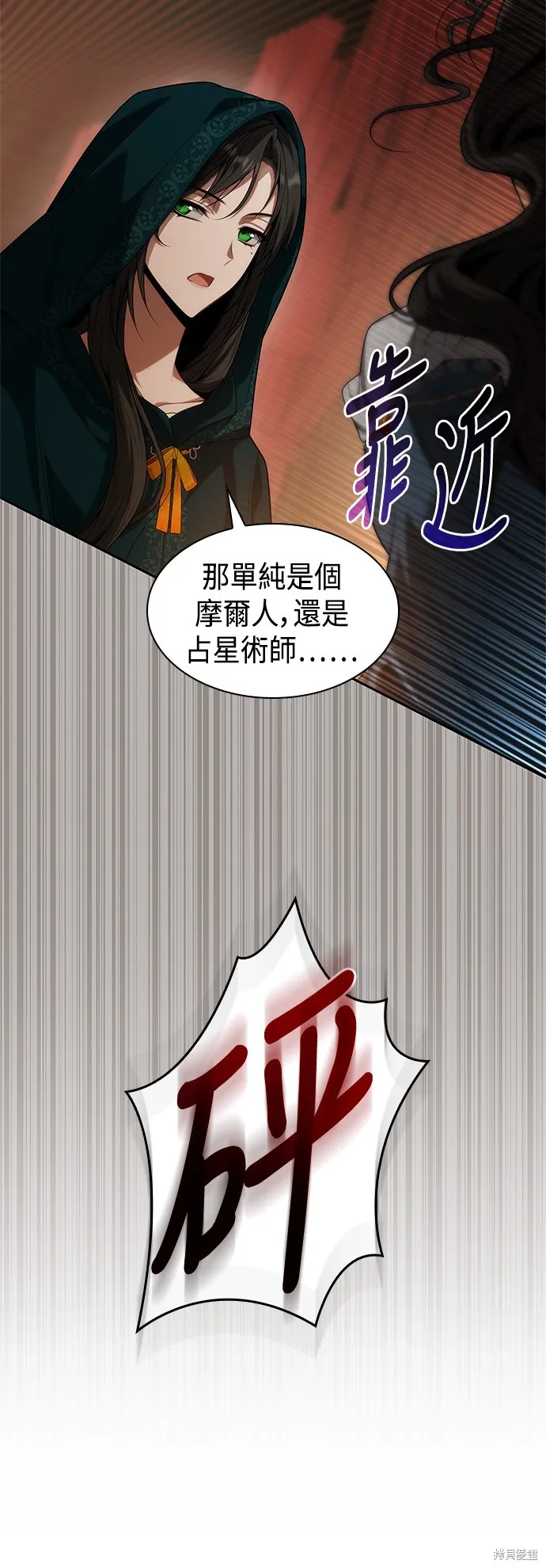 第50话 第60页