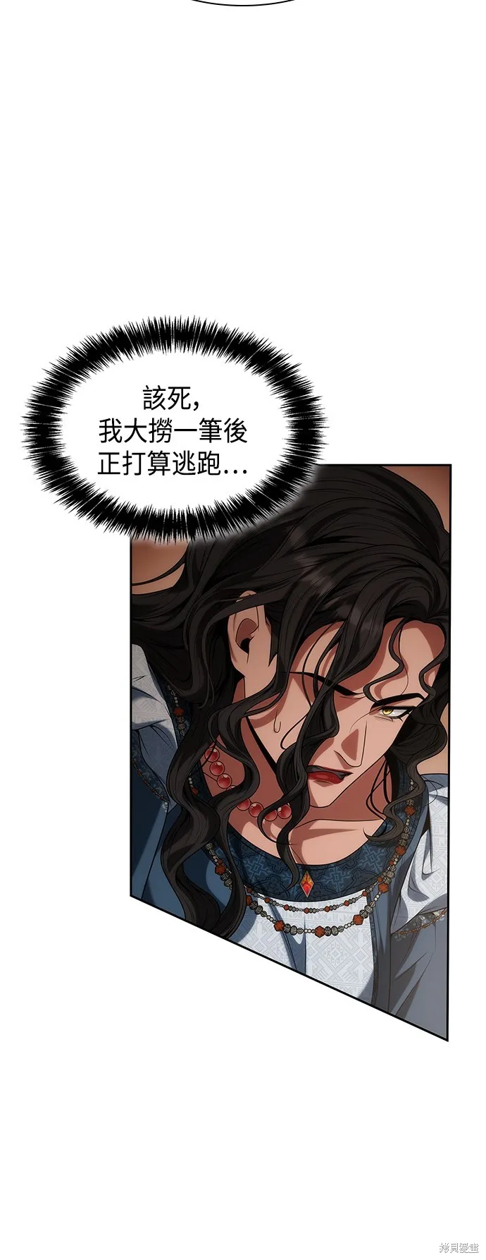 第50话 第65页