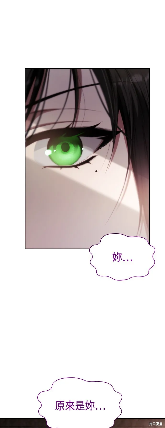 第50话 第71页