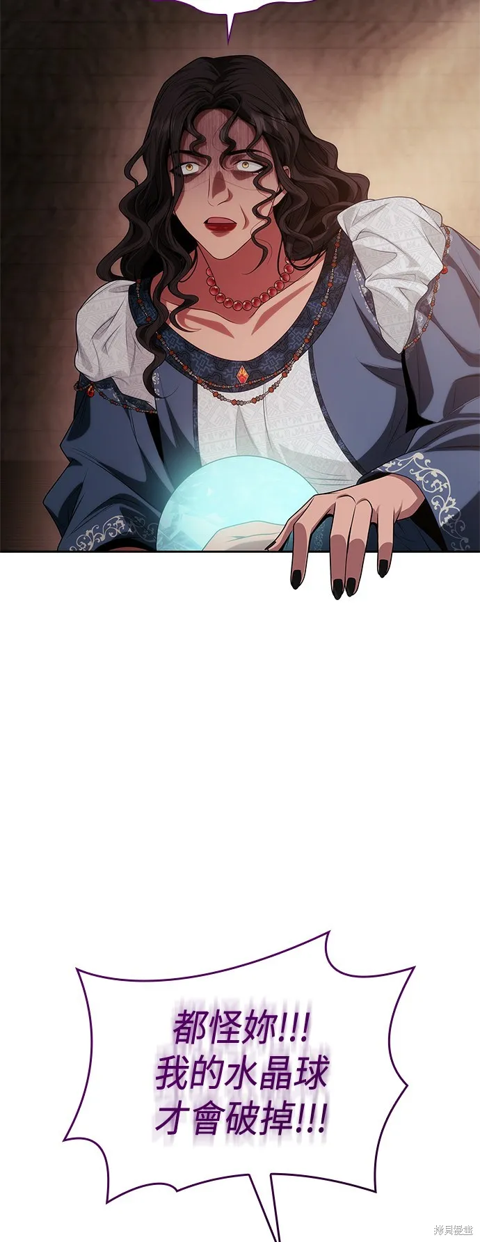 第50话 第72页