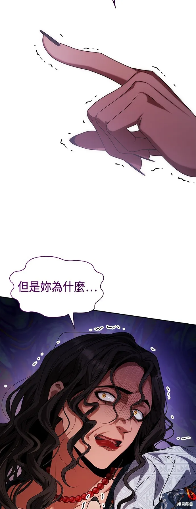 第50话 第73页
