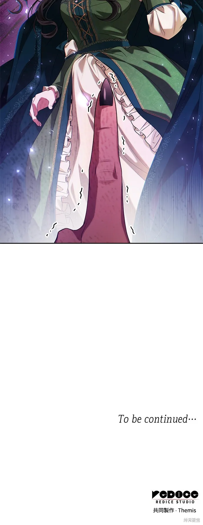 第50话 第75页