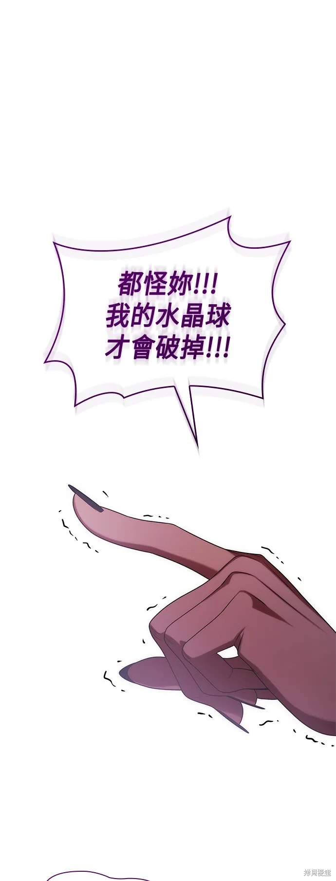 第51话 第1页