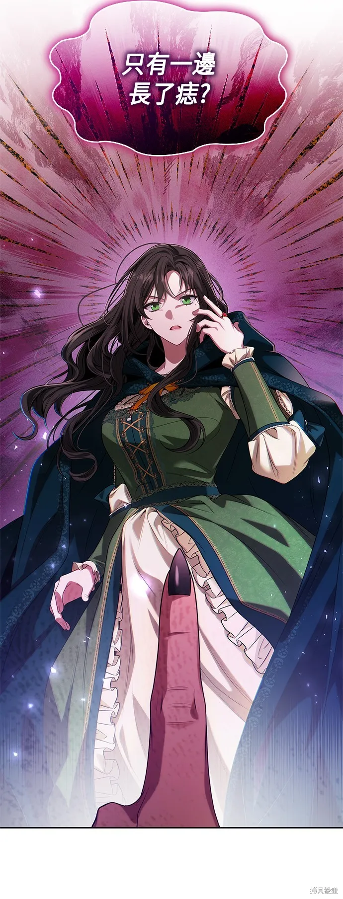 第51话 第3页