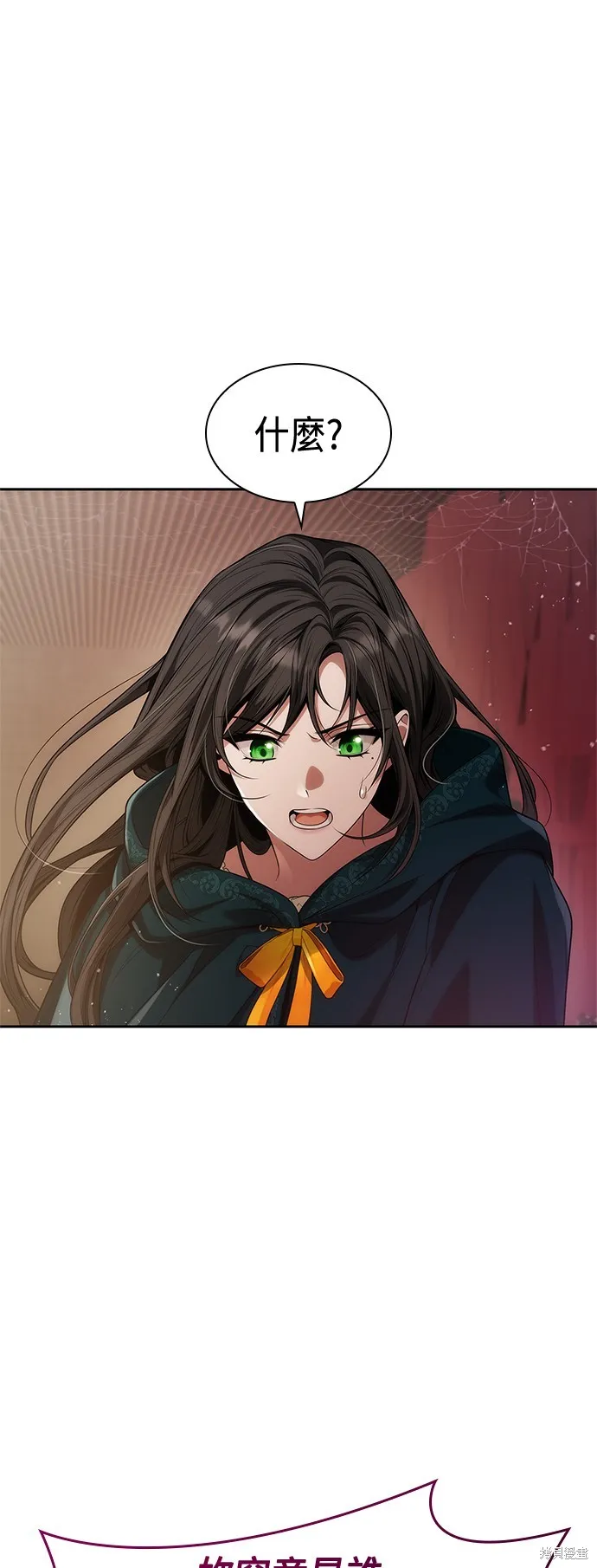 第51话 第4页