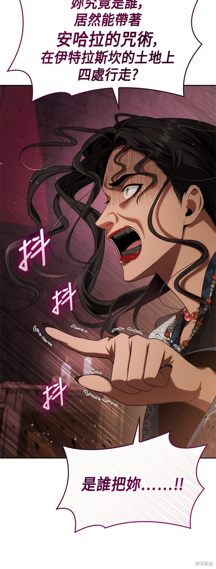 第51话 第5页