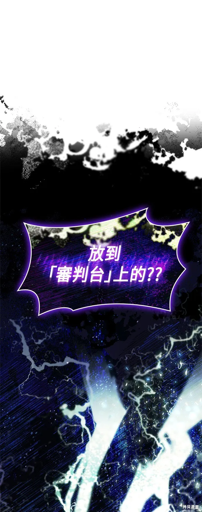 第51话 第6页