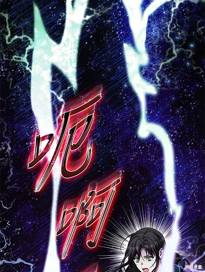 第51话 第7页