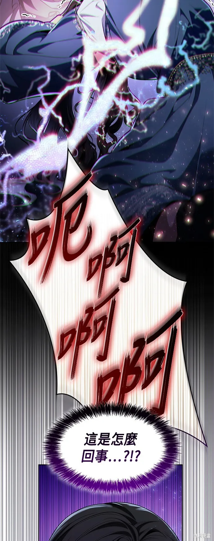 第51话 第9页