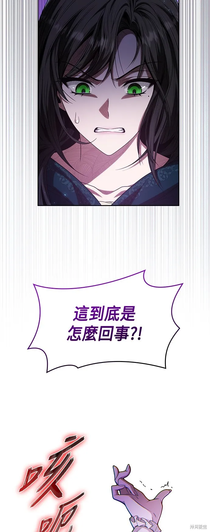 第51话 第10页