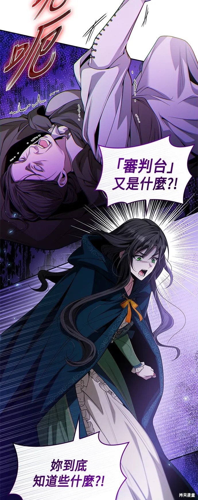 第51话 第11页