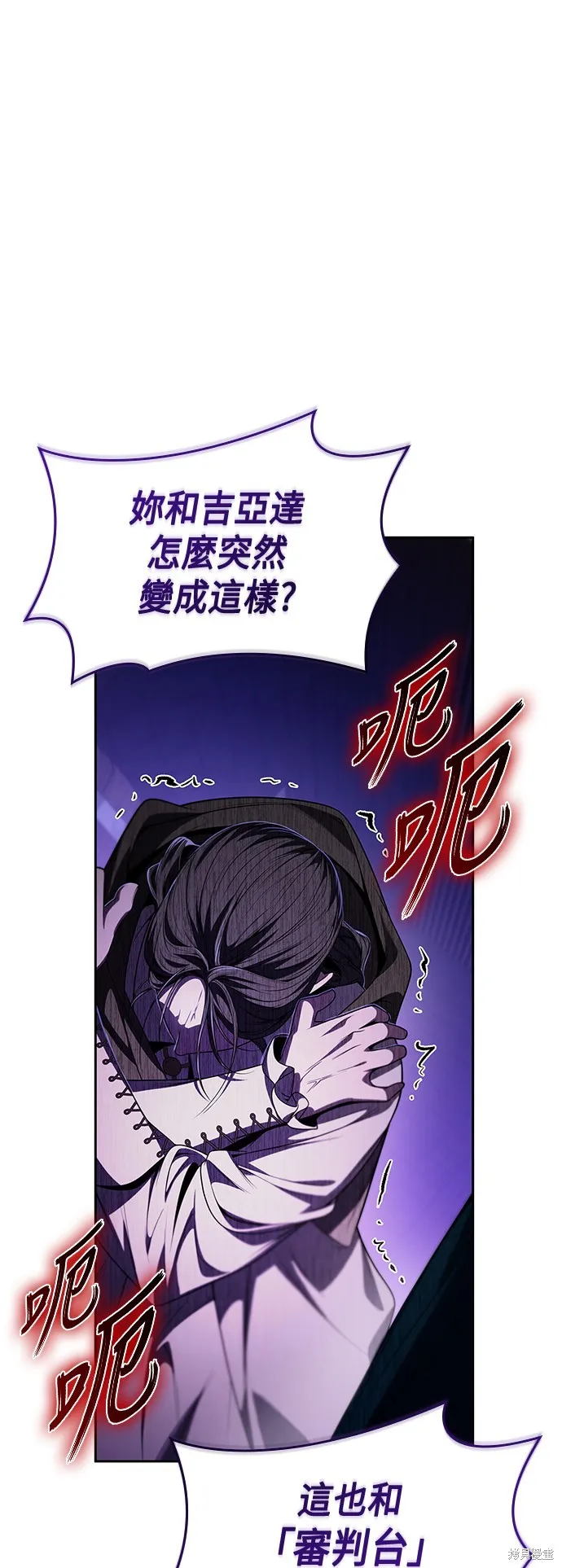 第51话 第13页