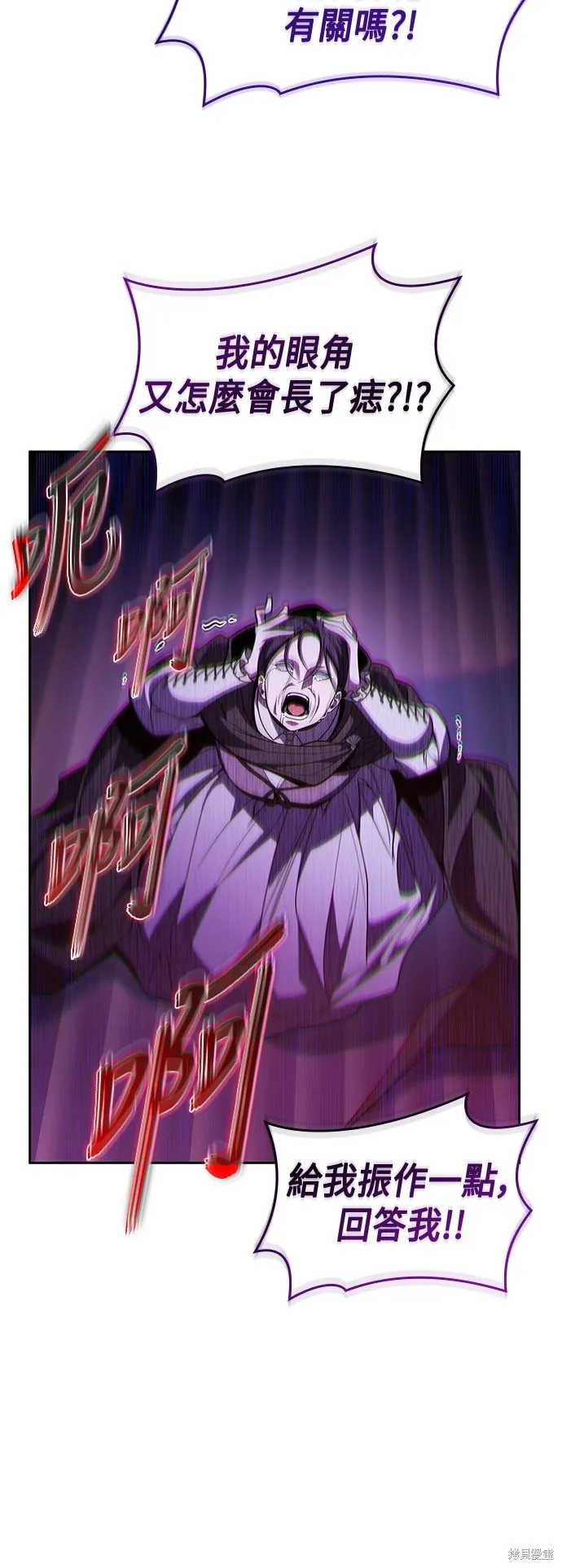 第51话 第14页