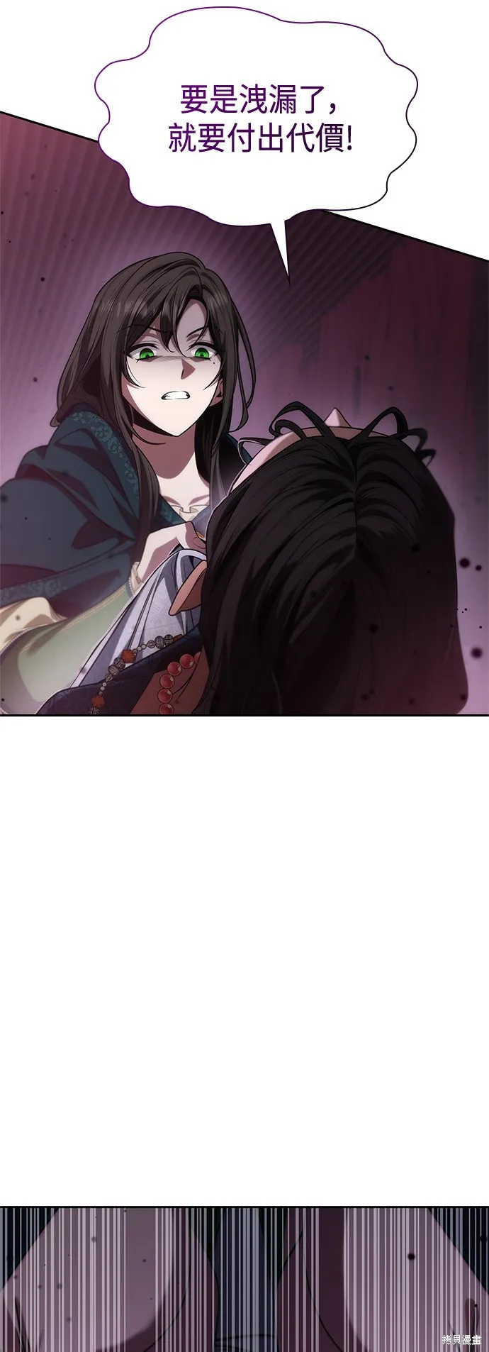 第51话 第21页