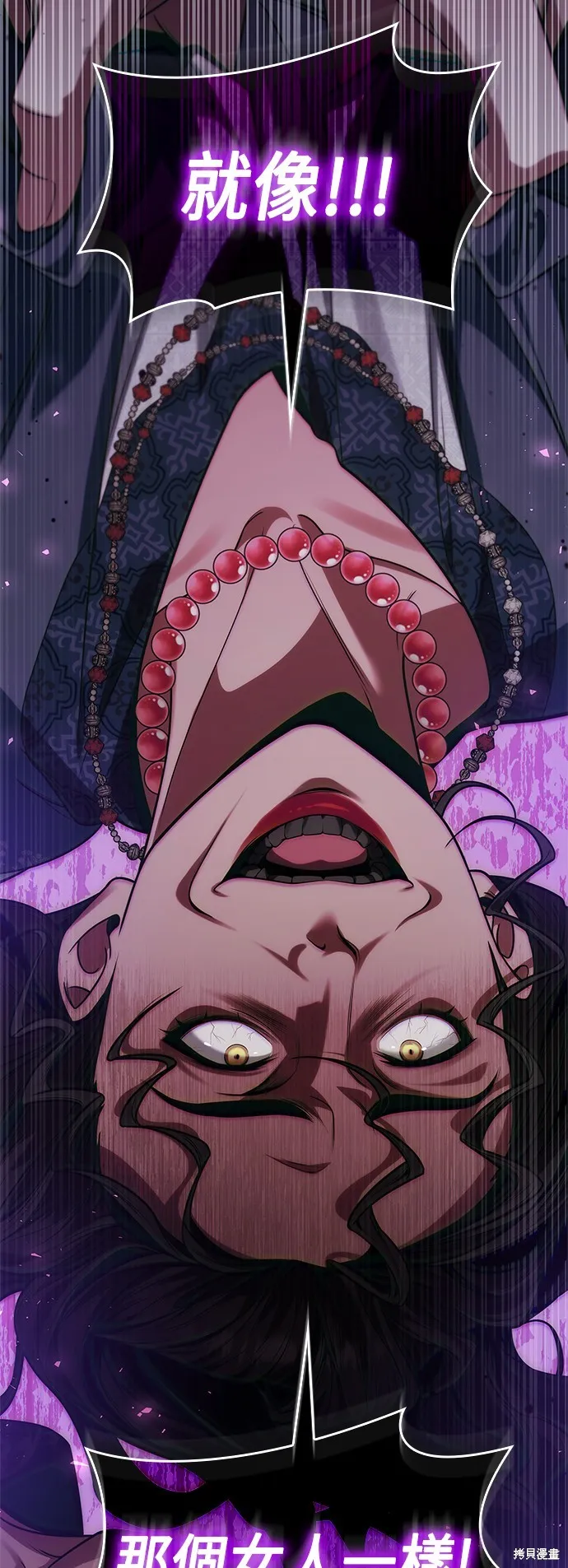 第51话 第22页