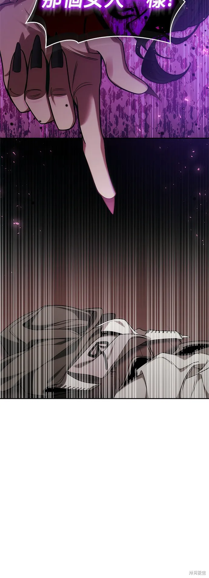 第51话 第23页