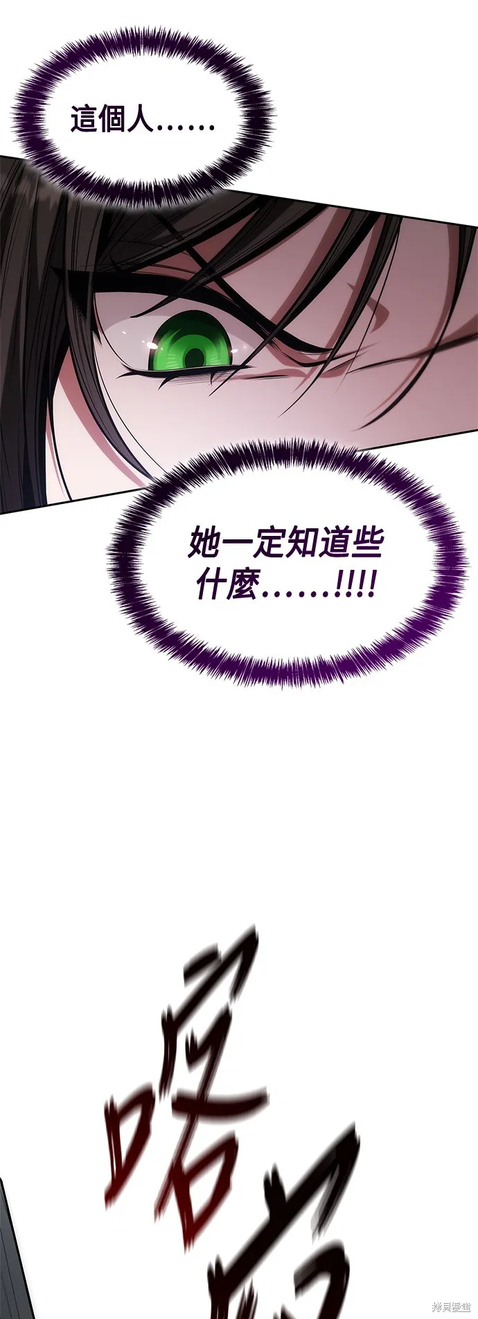 第51话 第24页