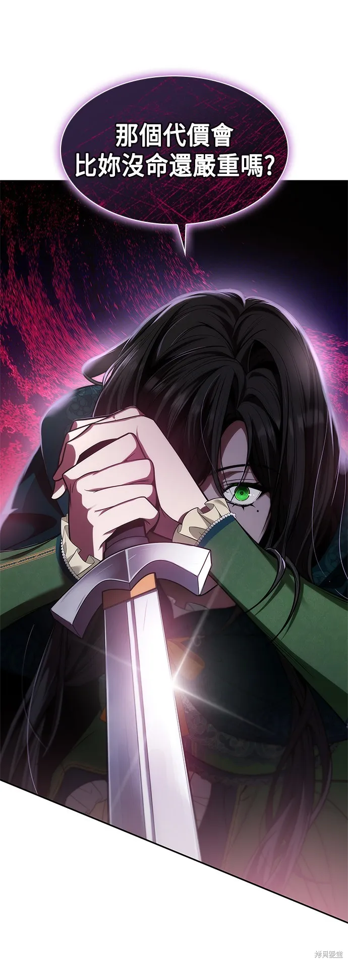 第51话 第26页