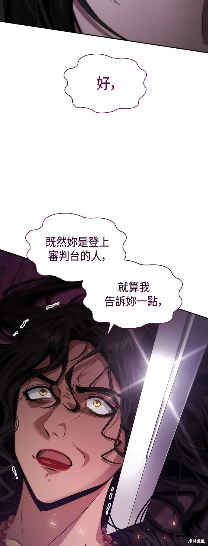第51话 第28页