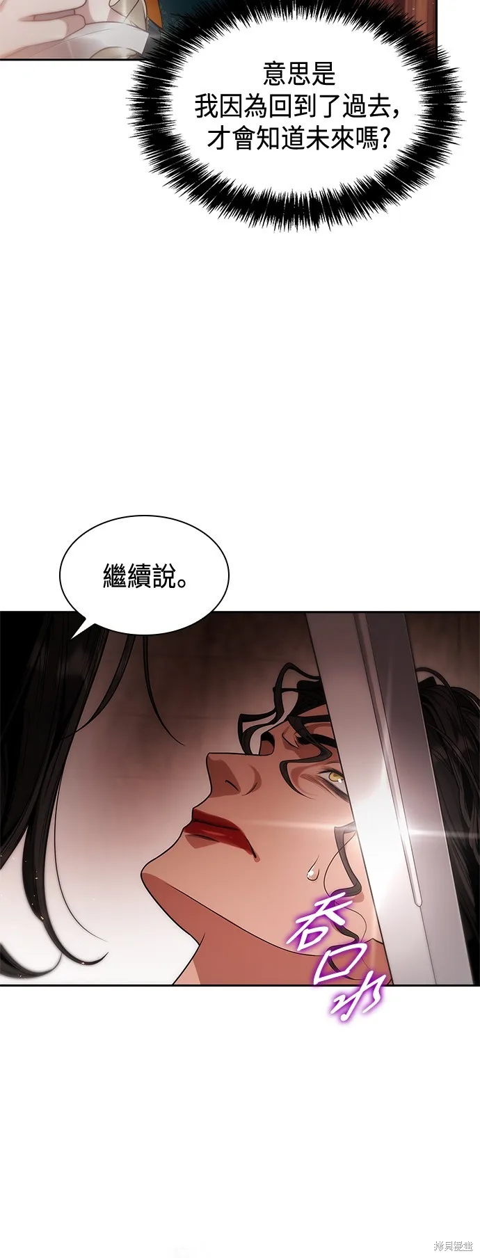 第51话 第32页