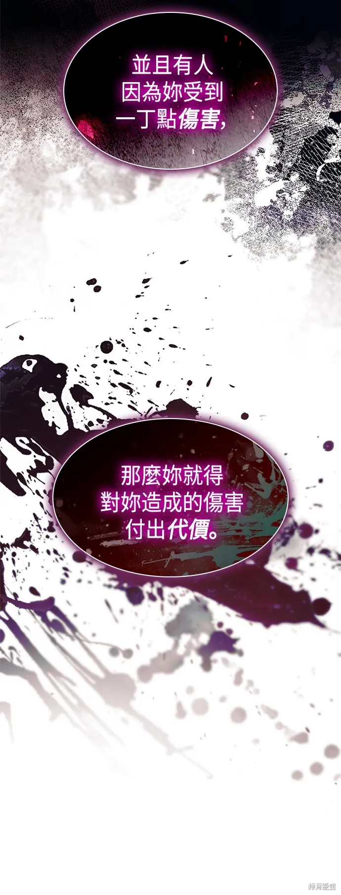 第51话 第34页