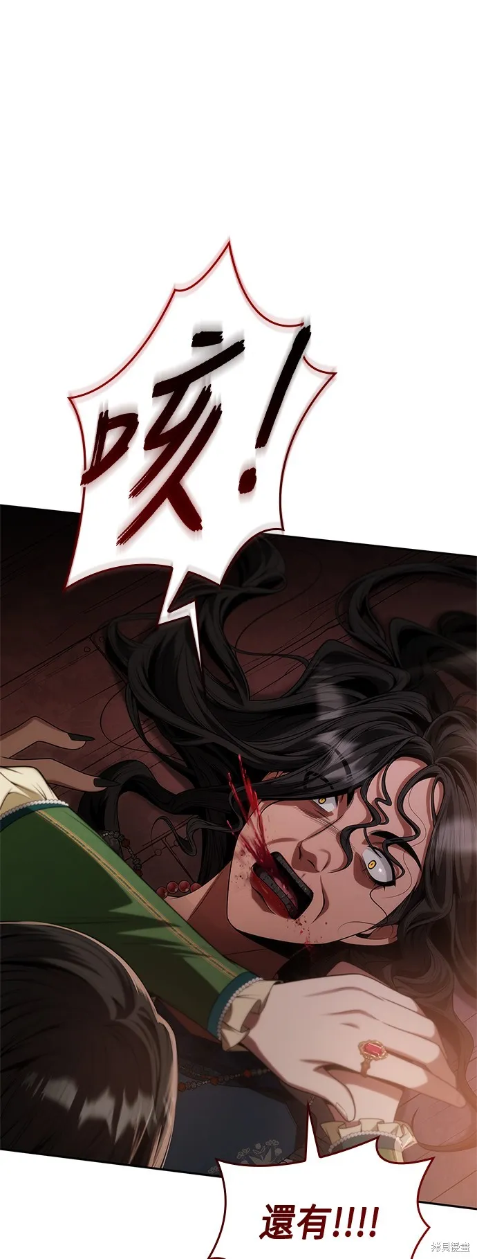 第51话 第35页