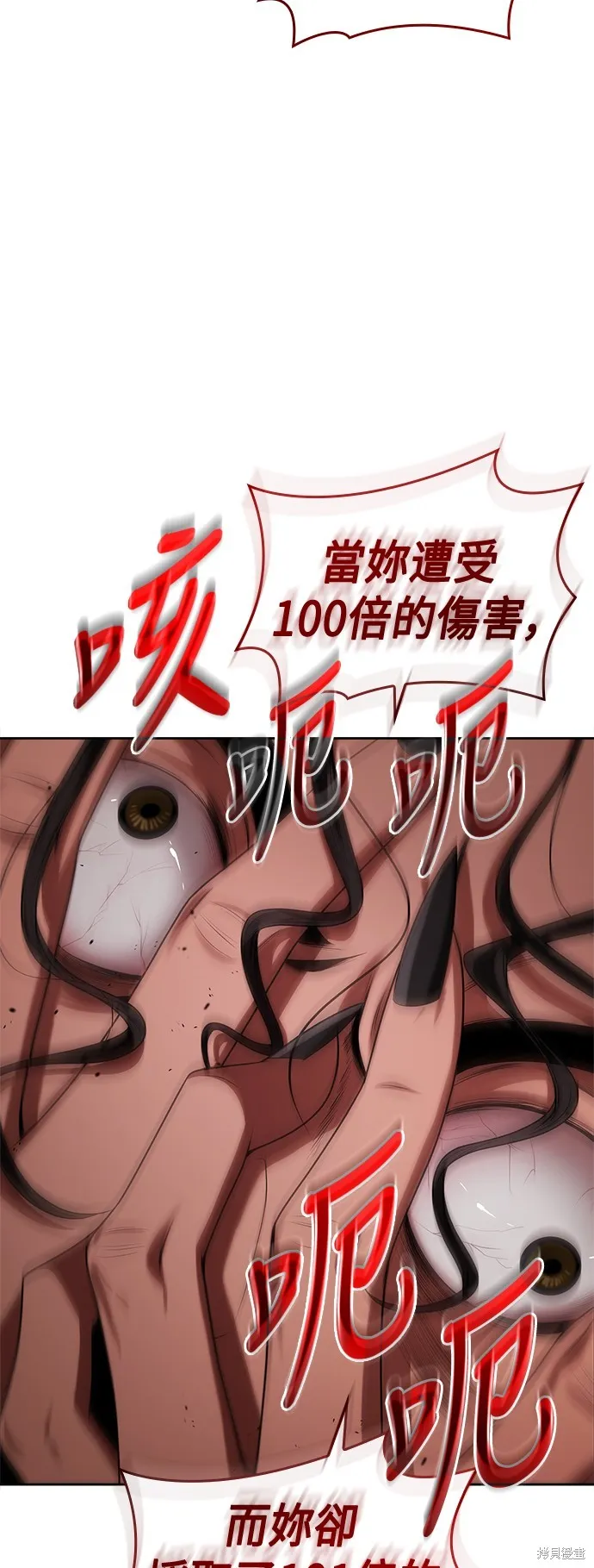 第51话 第36页