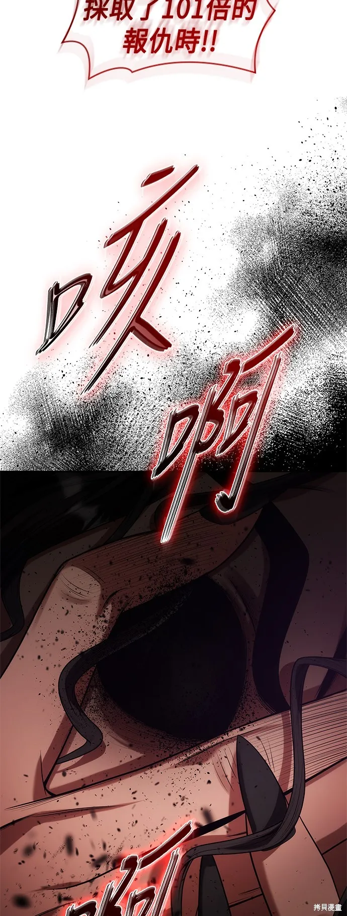第51话 第37页