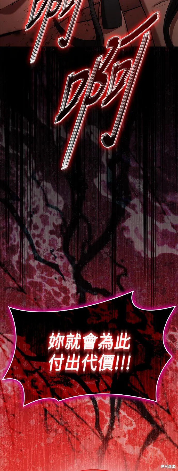 第51话 第38页