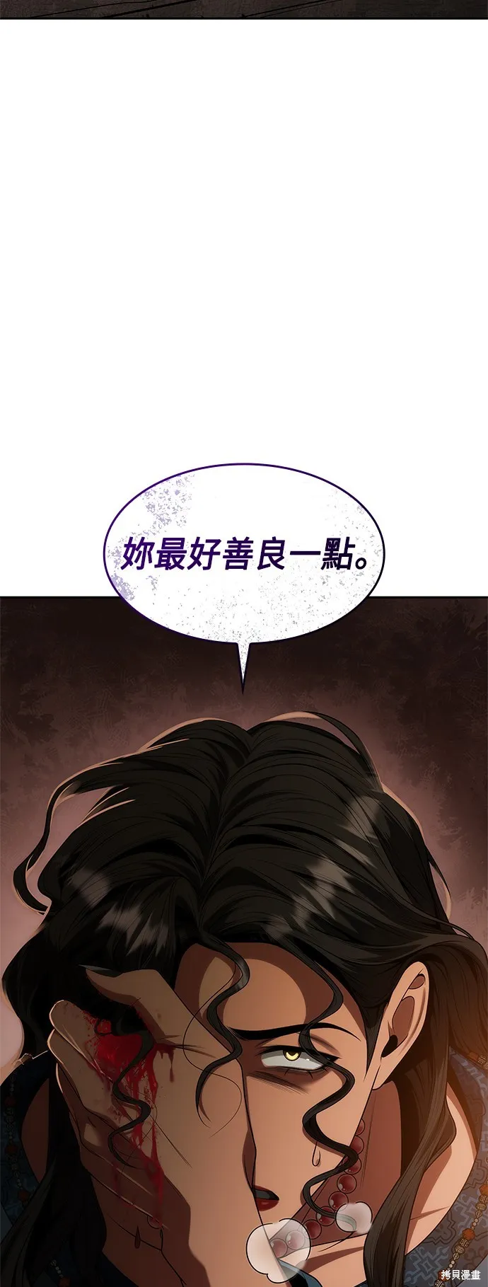 第51话 第41页