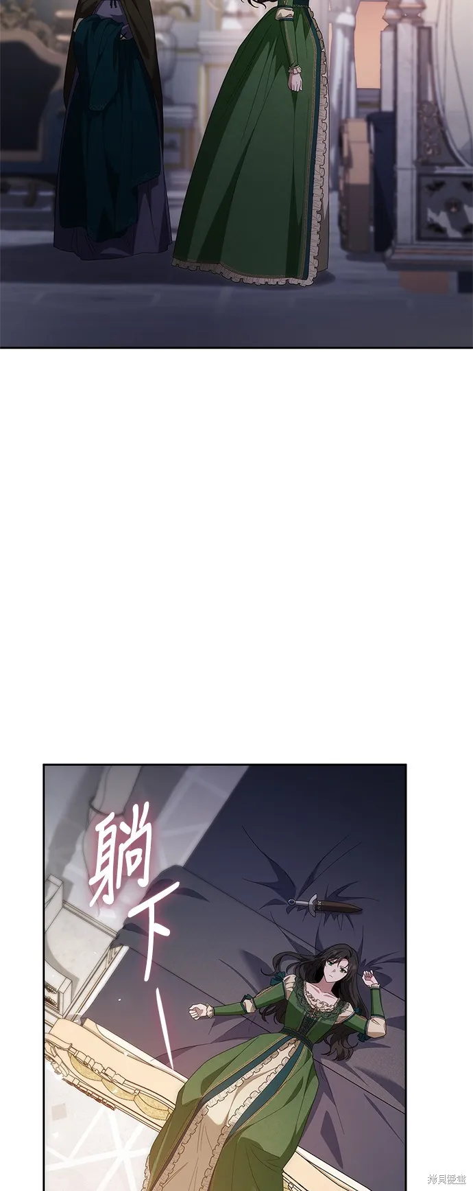 第51话 第46页