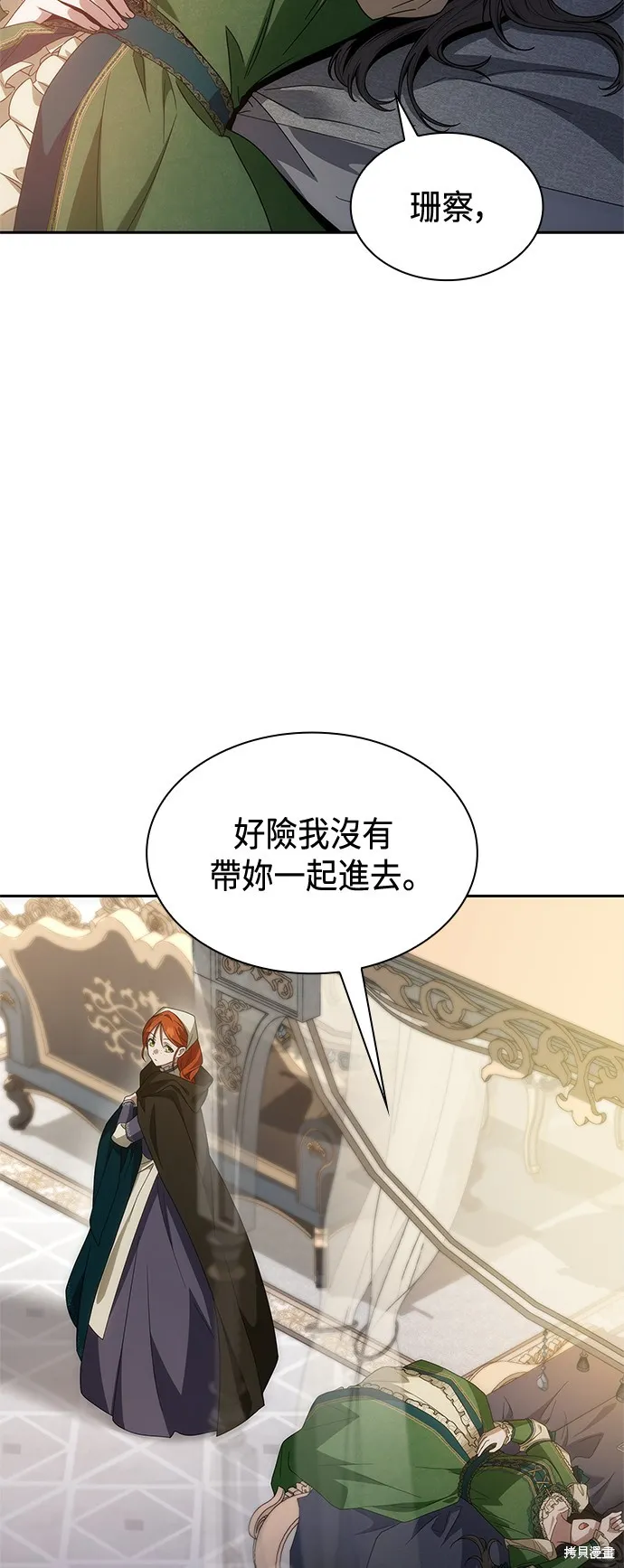 第51话 第49页