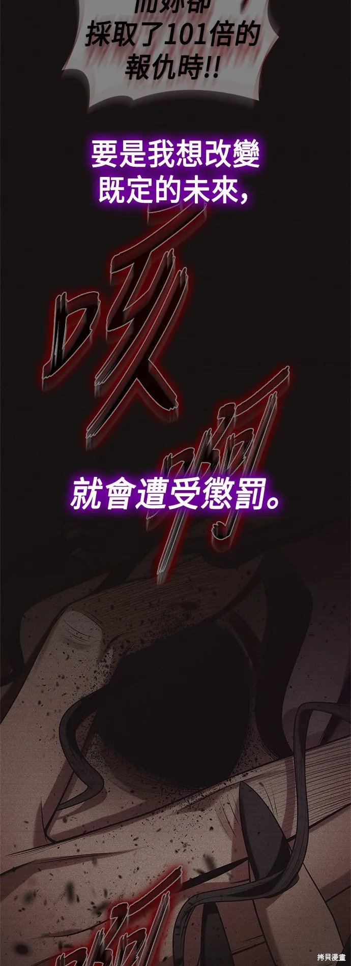 第51话 第55页