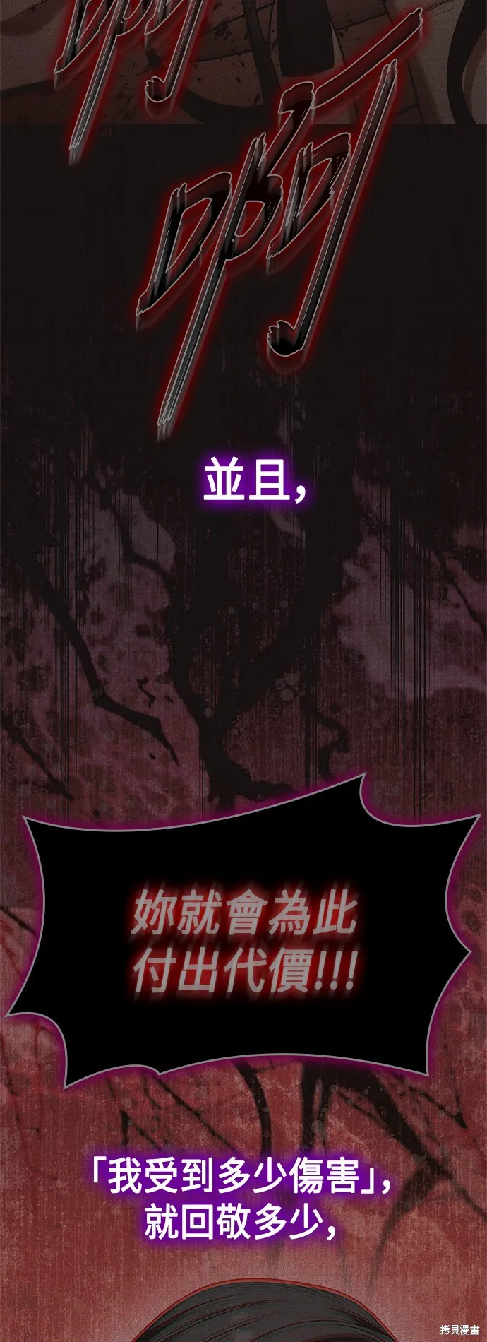 第51话 第56页