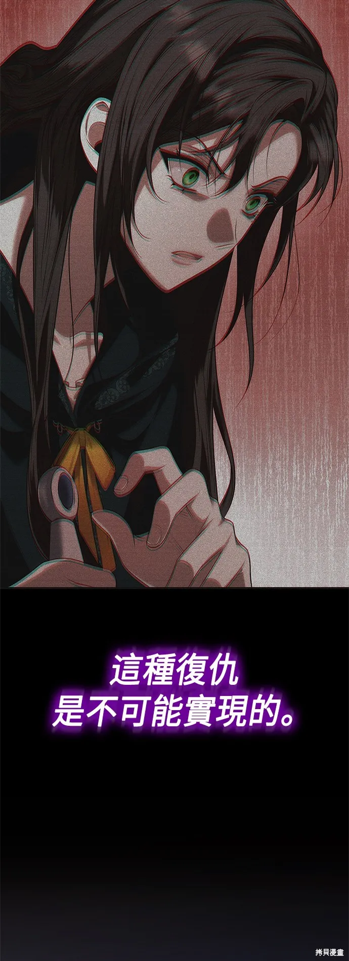 第51话 第57页
