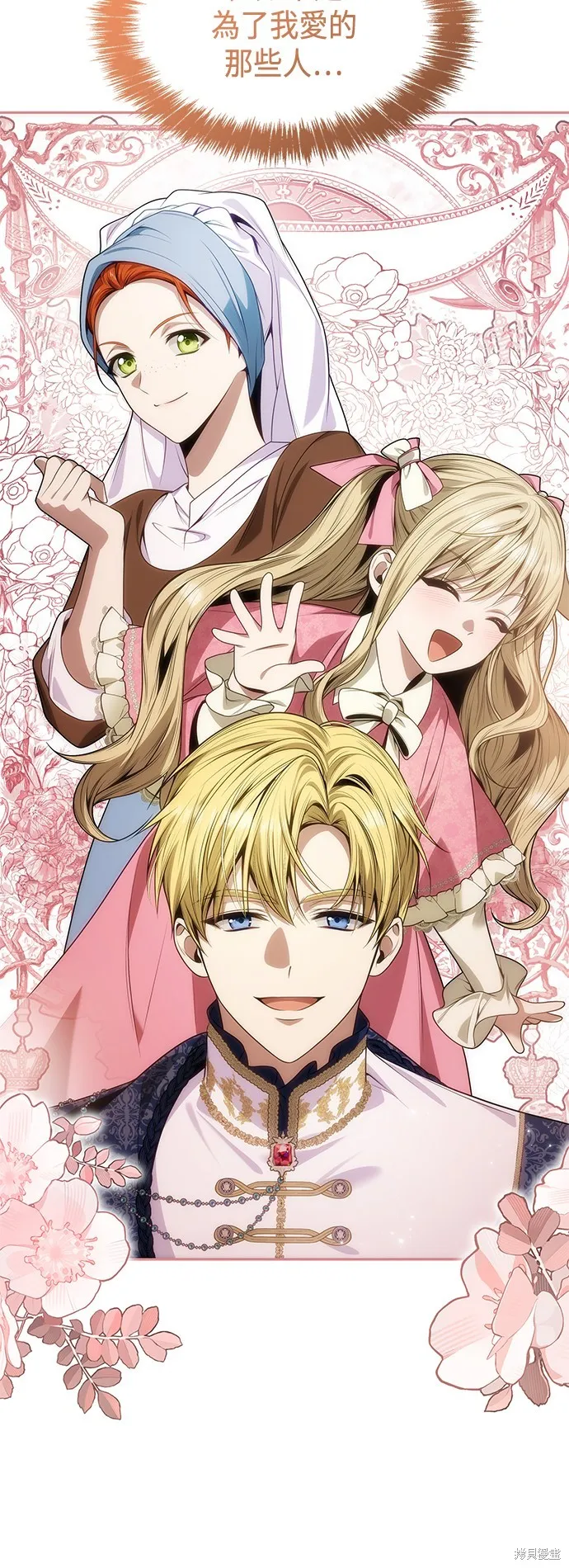 第51话 第59页