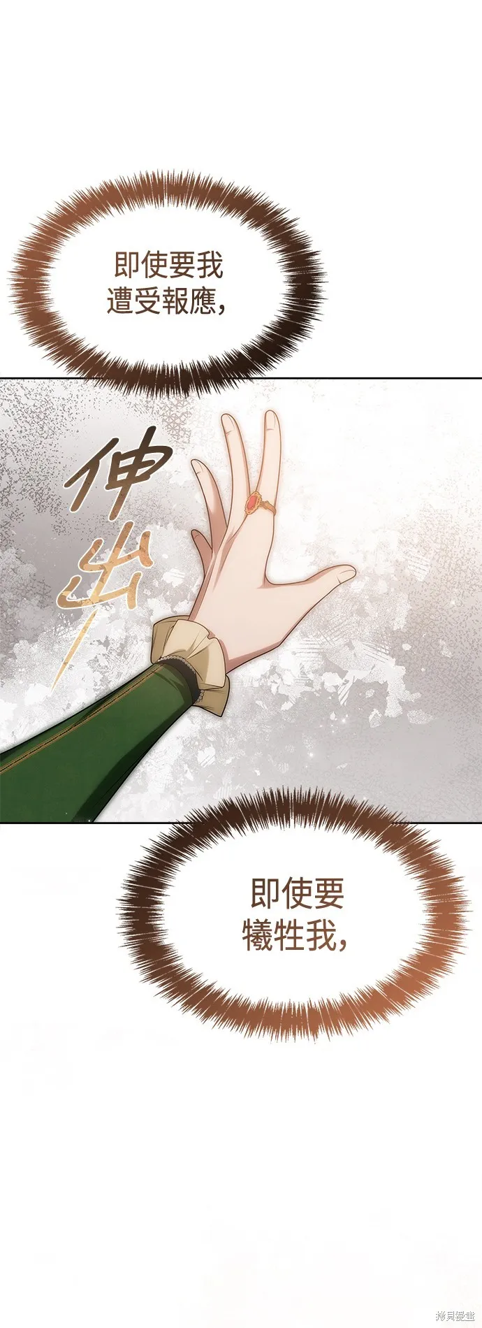 第51话 第60页