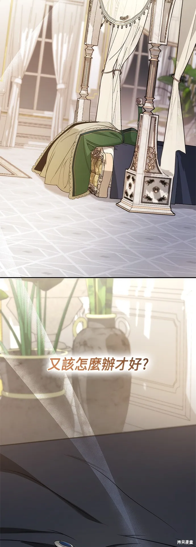 第51话 第64页