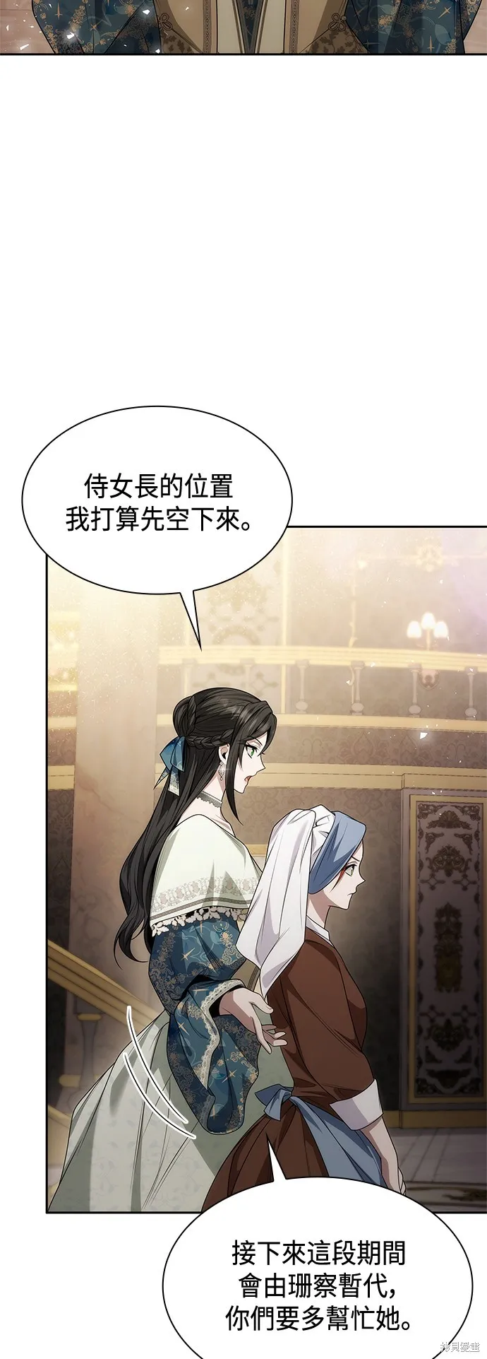 第51话 第68页