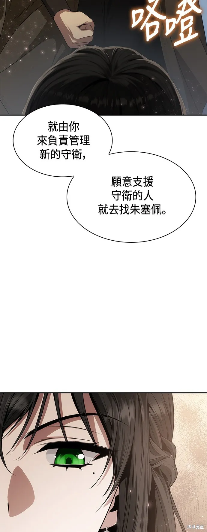 第51话 第71页